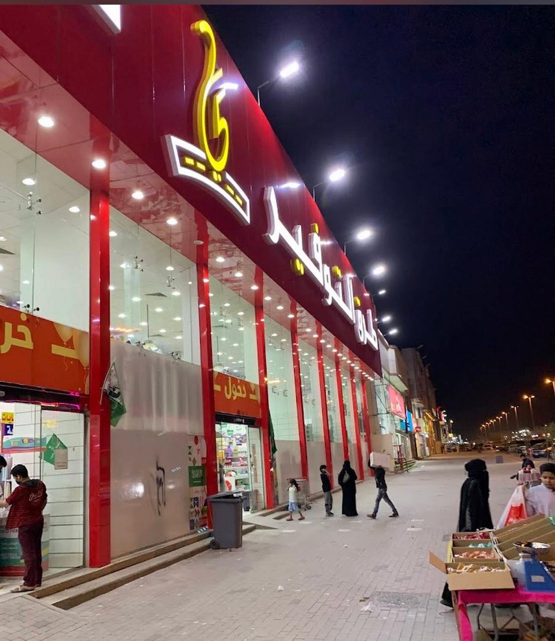 جديد